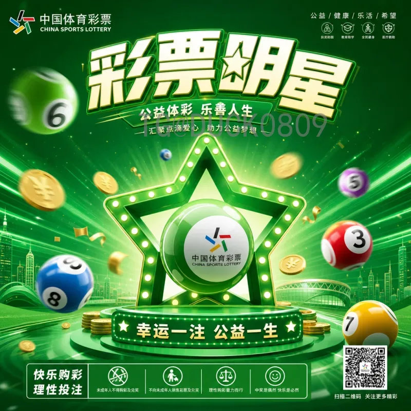 完整2026年国际足联世界杯球队名单：48支参赛队全解析